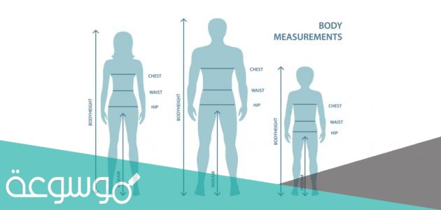 رابط قياس فرق الطول بين شخصين ؟