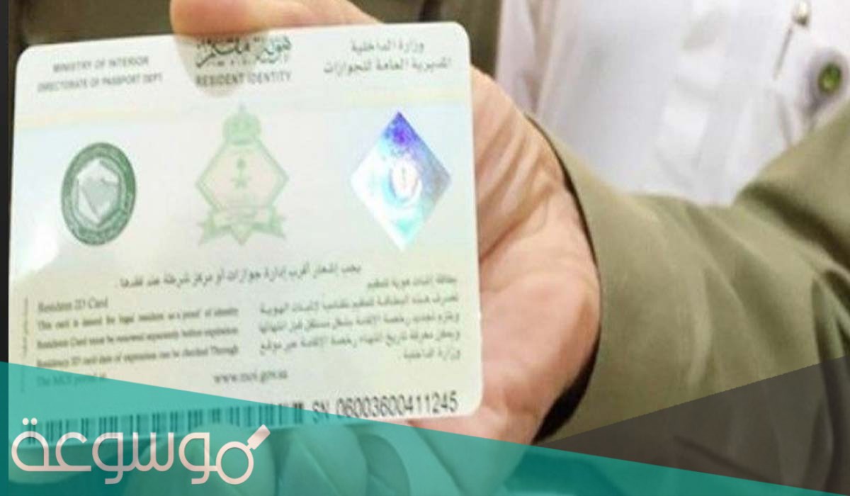 رابط منصة إنجاز استعلام عن تأشيرة برقم الطلب والهوية 1443