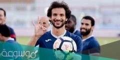 من هي زوجة محمود علاء لاعب الزمالك