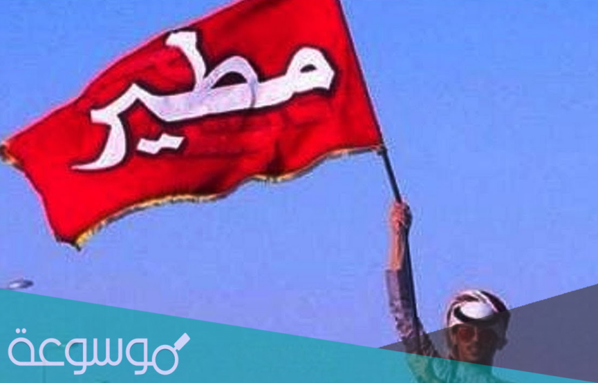 من هم اهل الثلاث المعجزات