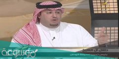 سبب اقالة تركي العجمة من برنامج كورة على قناة روتانا خليجية