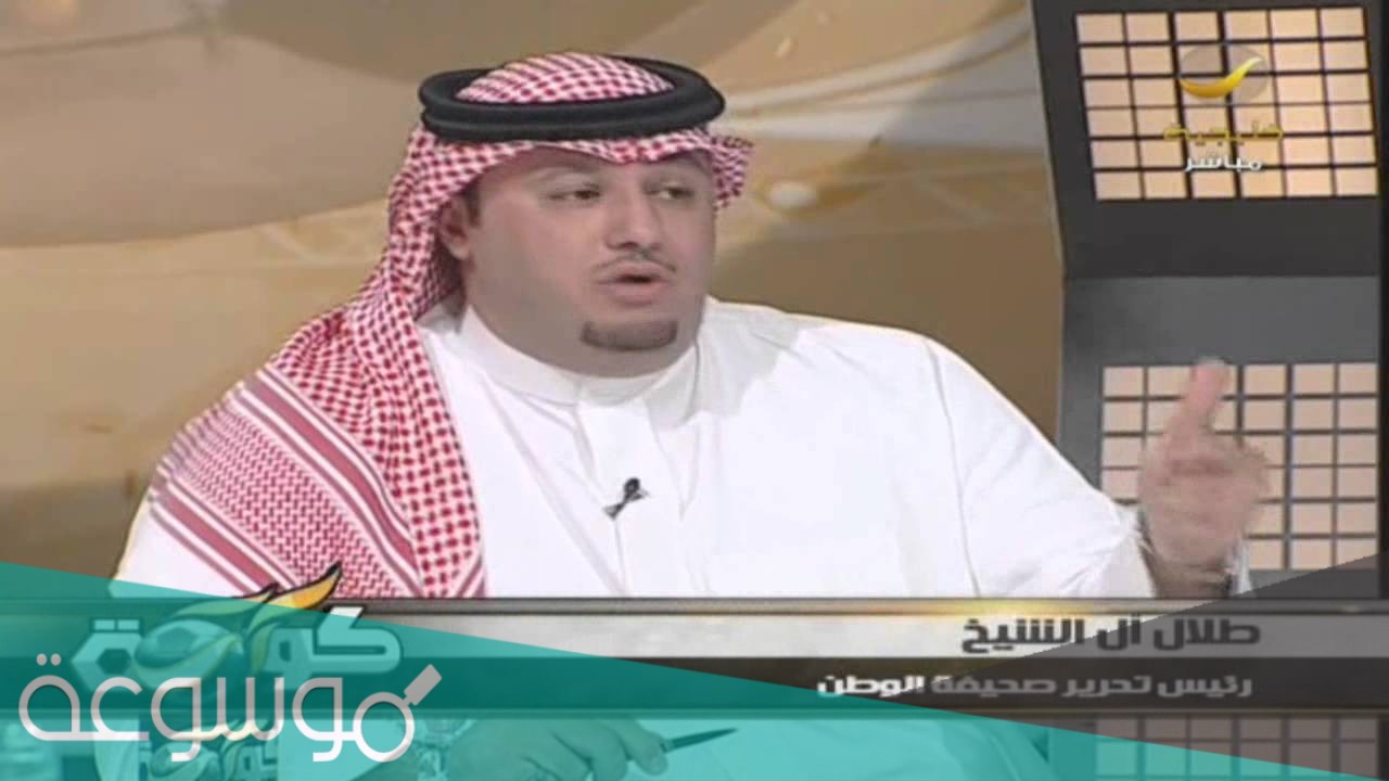 سبب اقالة تركي العجمة من برنامج كورة على قناة روتانا خليجية