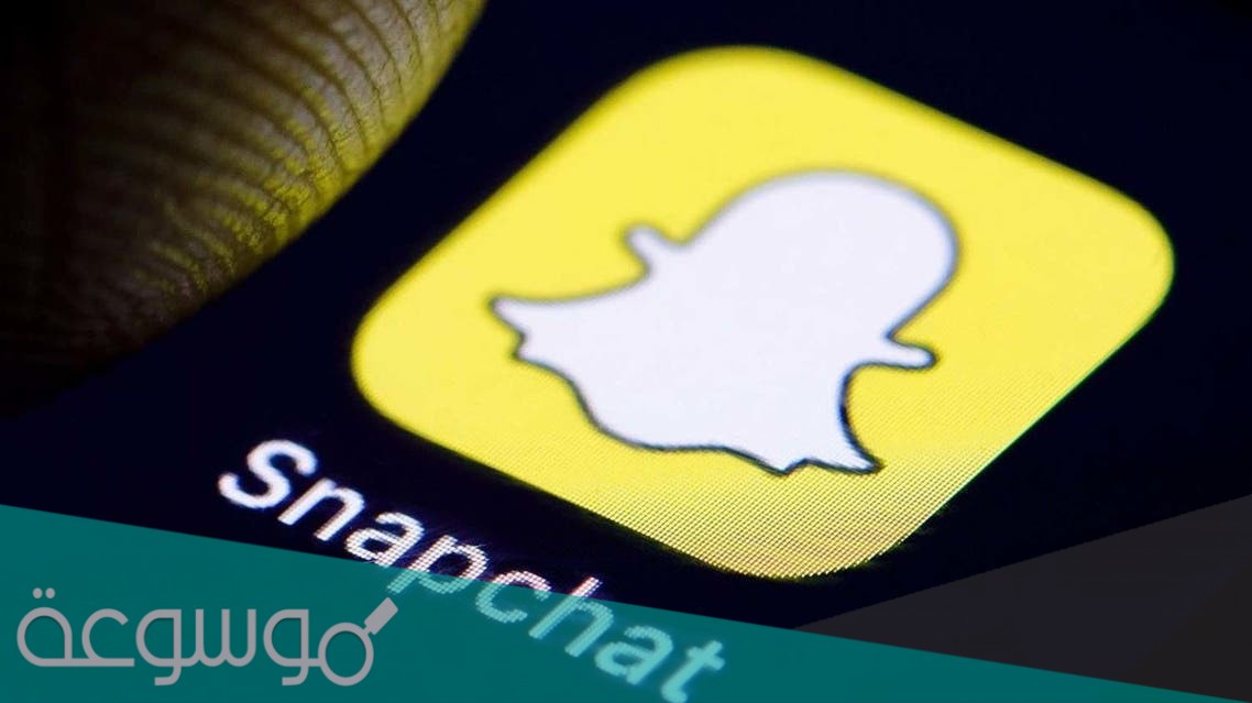 سناب غيداء صالح الرسمي