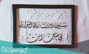 سنين ومرت زي الثواني كلمات