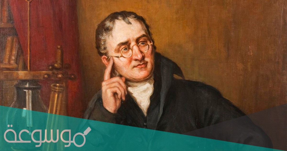 كيف بنى دالتون نموذجه