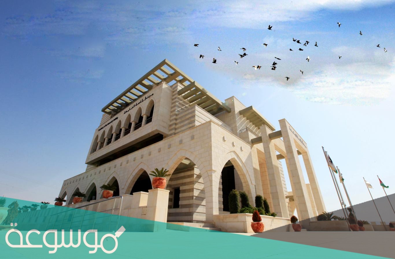 شروط قبول كلية الأمير سلطان العسكرية للعلوم الصحية 1443