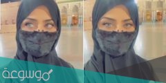 صور نيرمين محسن بالحجاب