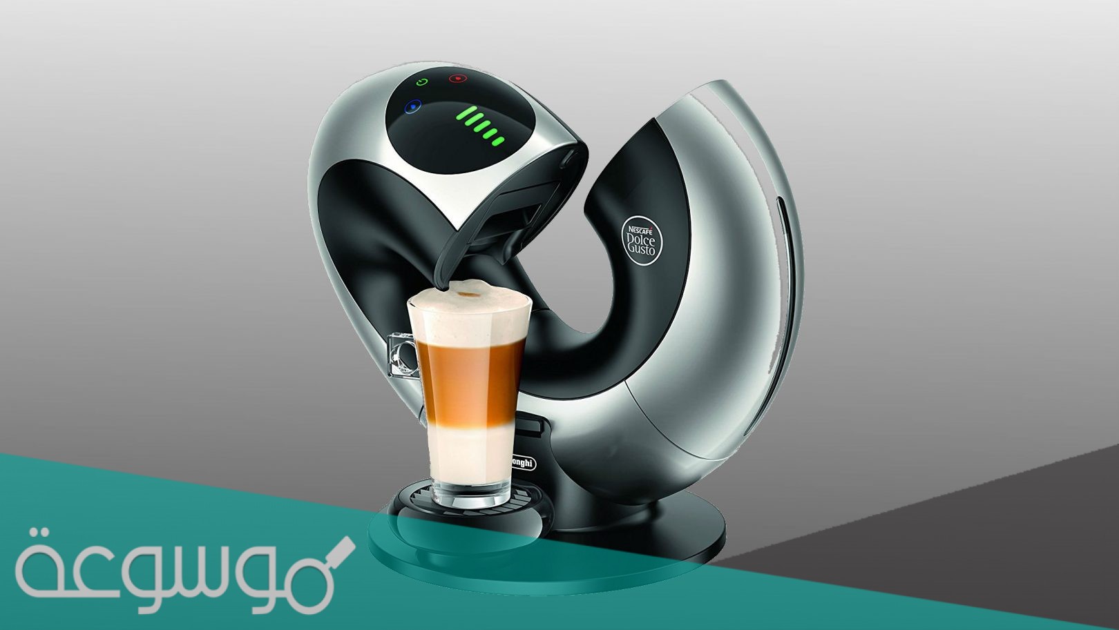 طريقة تنظيف ماكينة القهوة دولتشي قوستو