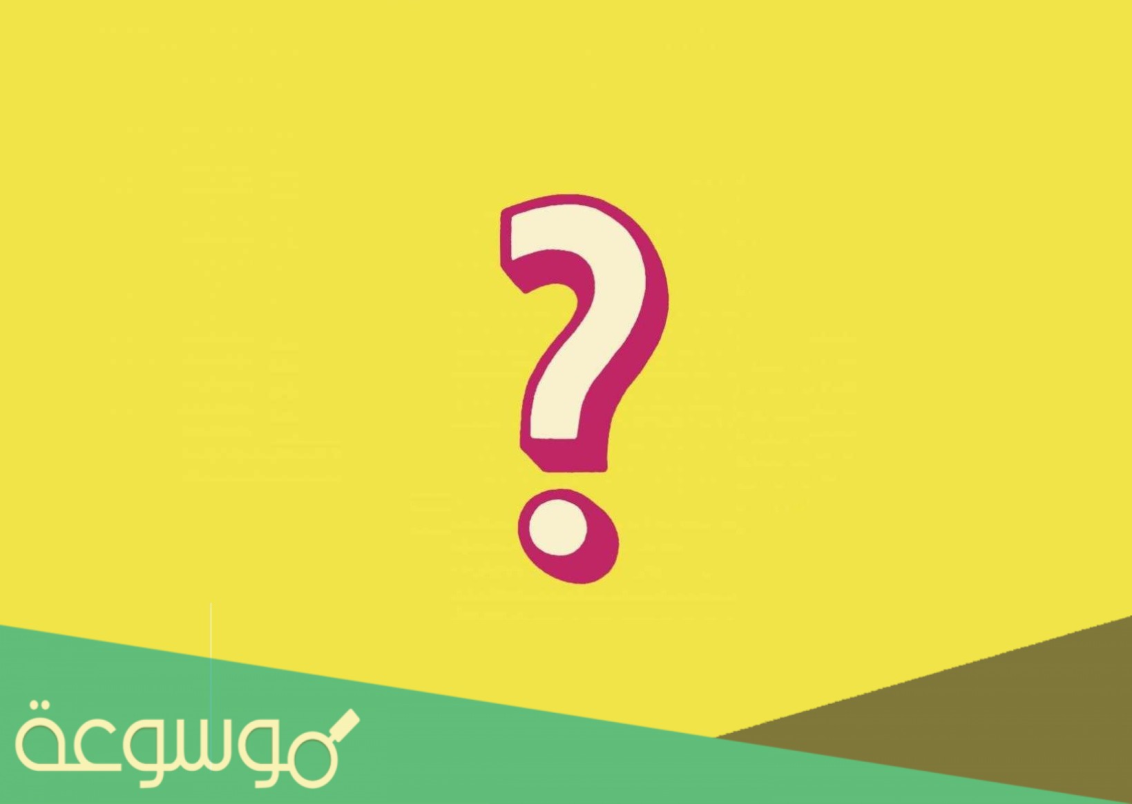 من هو ابي بن خلف الذي قتله الرسول