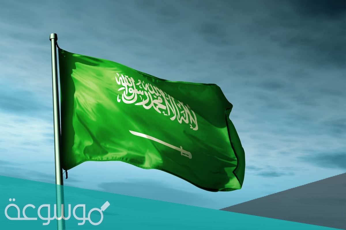 متى اليوم الوطني السعودي 2021 بالهجري