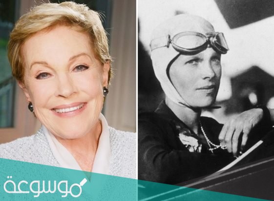 قصة حياة اميليا ايرهارت بالتفصيل