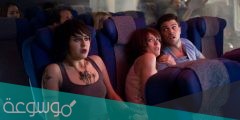 قصة فيلم flight 7500 ويكيبيديا