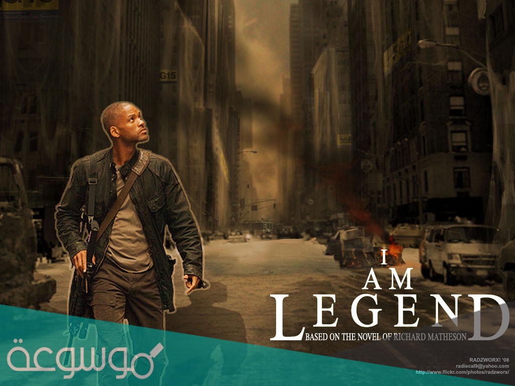 قصة فيلم i am legend ويكيبيديا