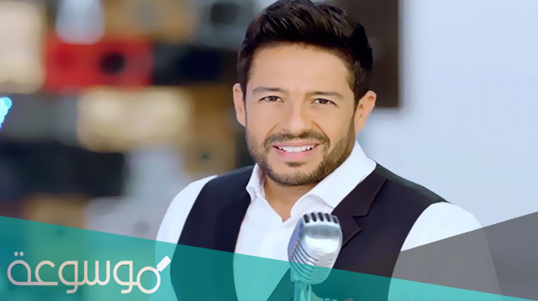 كلمات اغنية لو هتسيب محمد حماقي