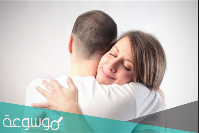 كم حضن يحتاج الإنسان في اليوم