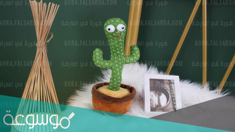 كم سعر الصباره الراقصه في مصر