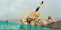 كم عدد أفراد الجيش السعودي 2022
