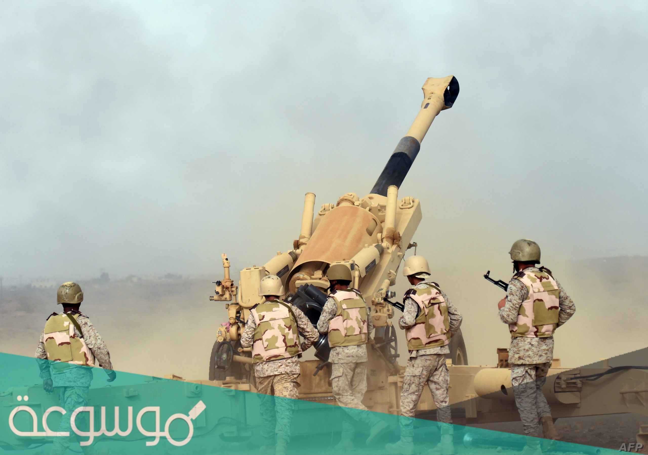 كم عدد أفراد الجيش السعودي