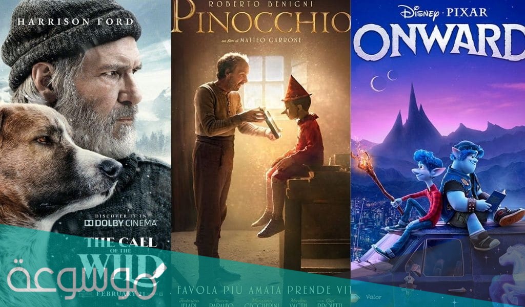 كم عدد الممثلين في العالم 2021