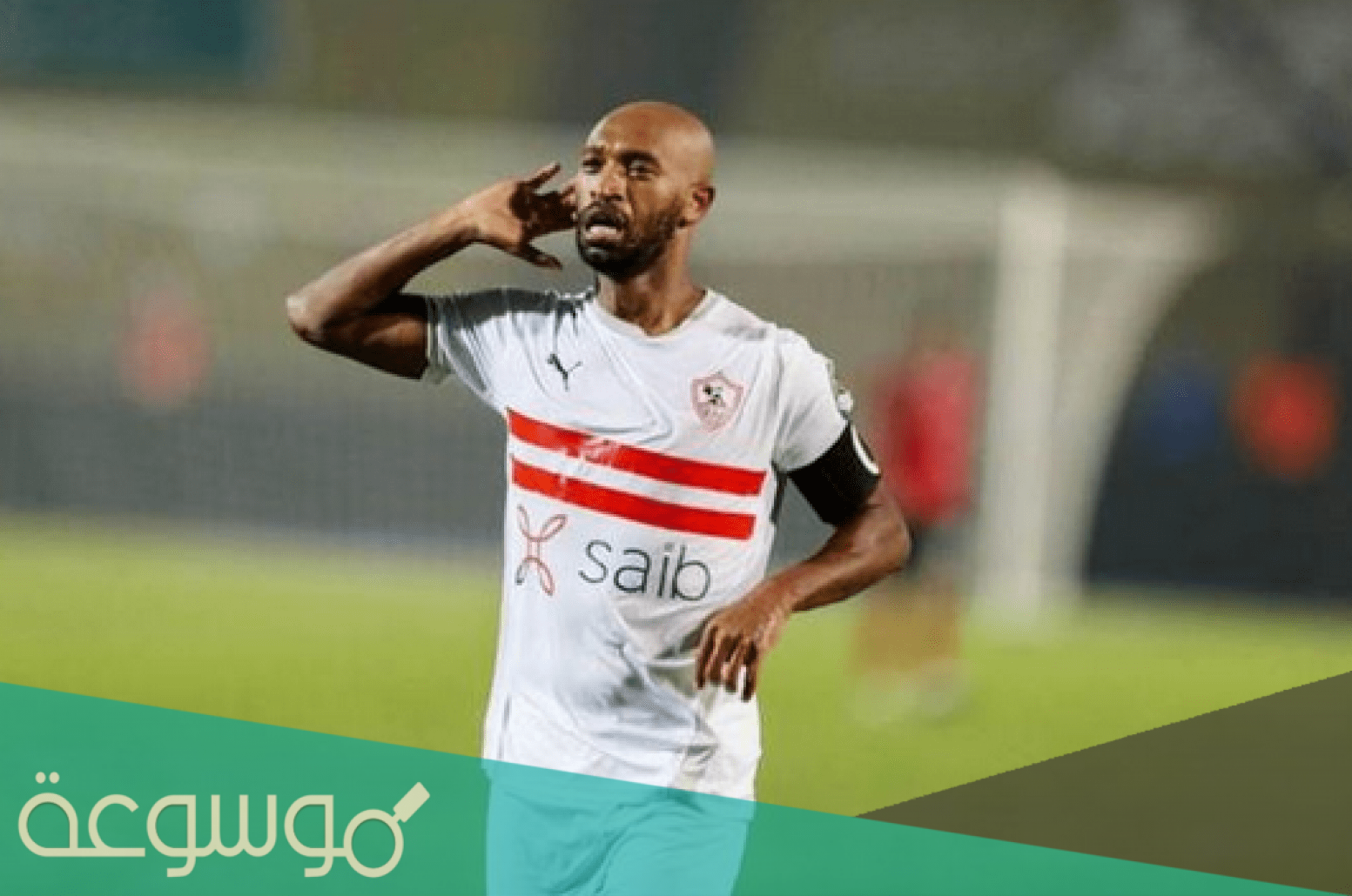 كم عدد اهداف شيكابالا مع الزمالك في تاريخة