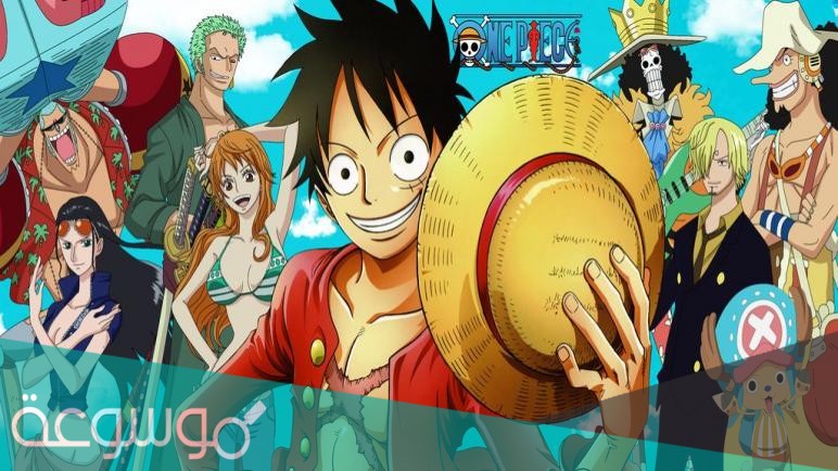 كم عدد حلقات ون بيس