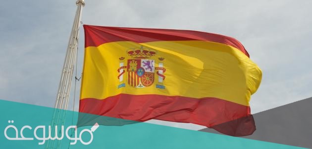 كم عدد سكان اسبانيا 2021