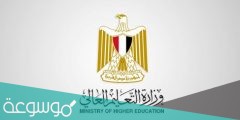 كم عدد طلاب علمي رياضة 2022