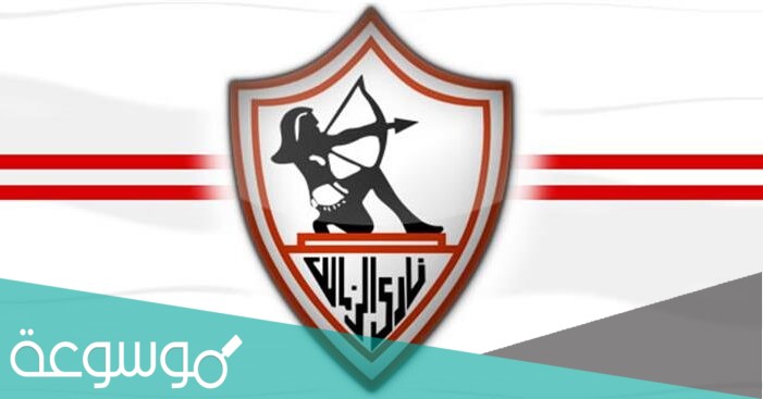 كم عدد مرات فوز الزمالك بالدورى