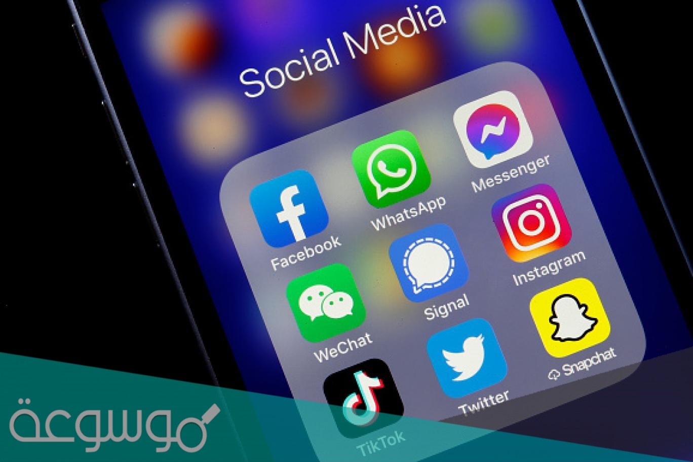 كم عدد مستخدمي مواقع التواصل الاجتماعي في العالم