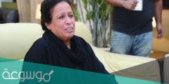كم عمر الفنانة حياة الفهد؟