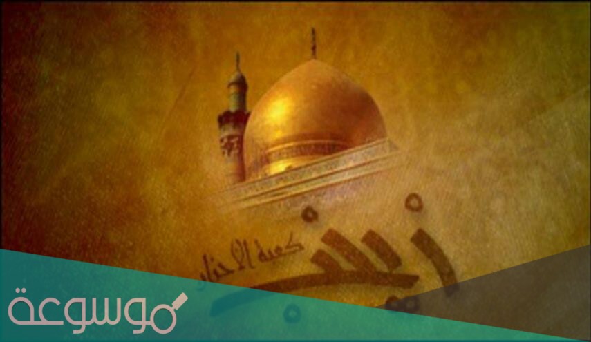 كم كان عمر السيدة زينب في واقعة الطف