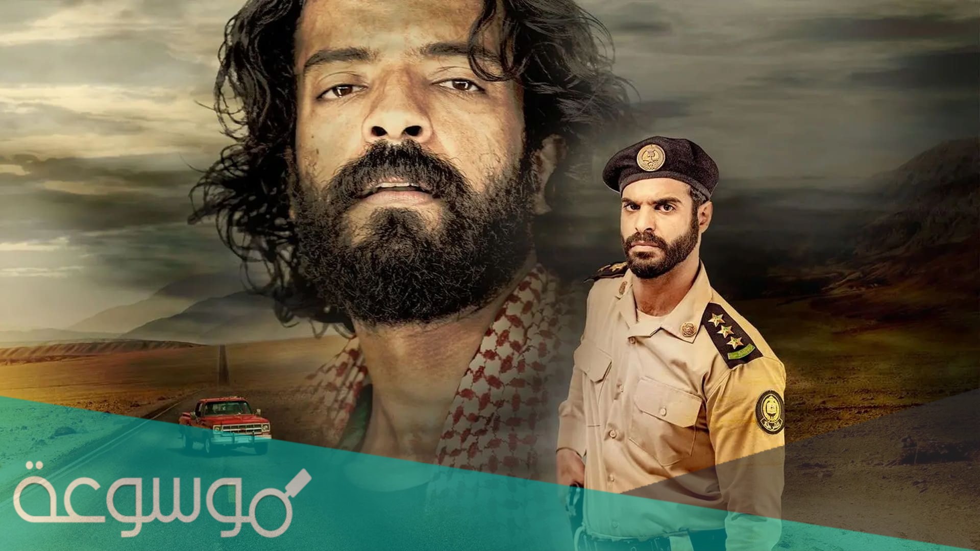 كيف اتابع مسلسل رشاش بدون اشتراك مجاناً