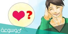 كيف اعرف مع من يتحدث حبيبي طريقة مضمونة