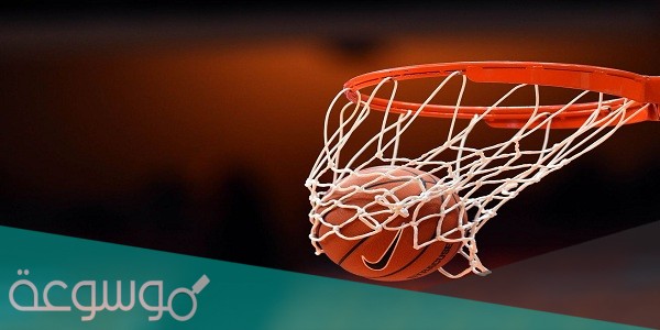 كيف تبدأ مباراة كرة السلة