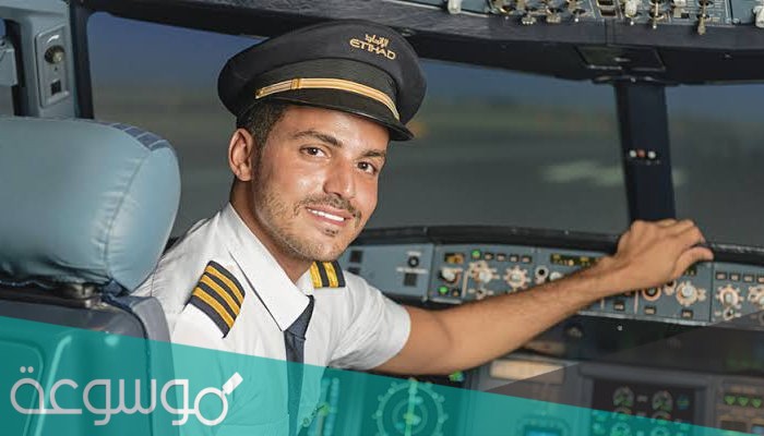 كيف تصبح طيار مدني في مصر