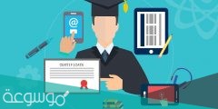 كيفية التسجيل في دورات مجانية عن بعد بشهادات معتمدة 2022 السعودية