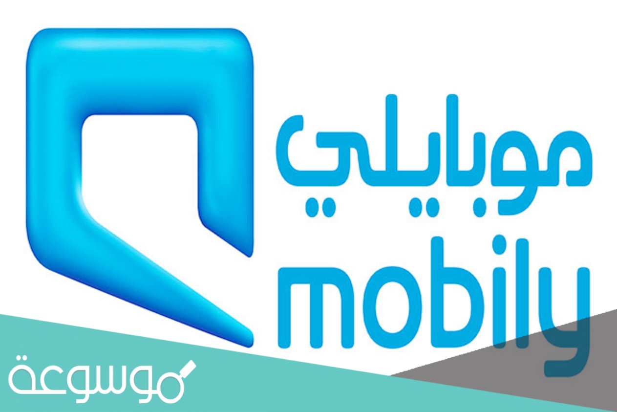 كيفية الغاء خدمة رنان موبايلي 1443