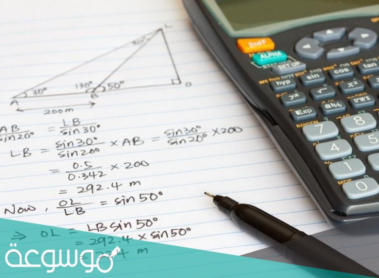 كيفية حساب معدل التوجيهي من 1400