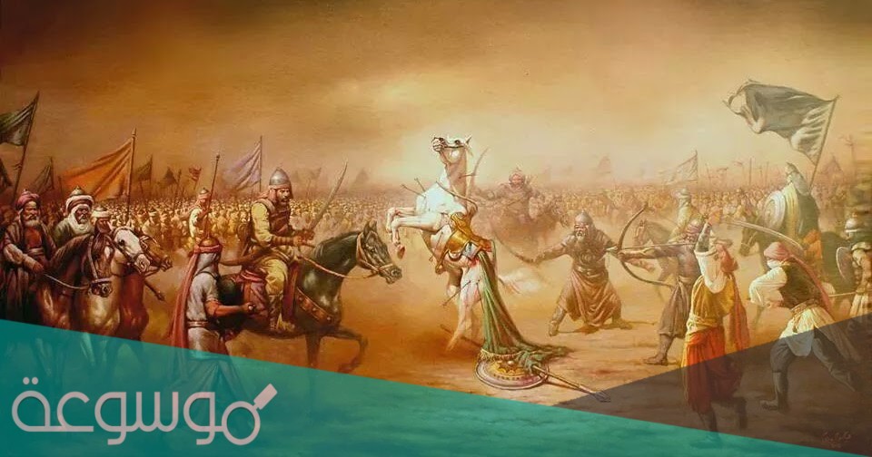 لماذا سميت واقعة الطف بهذا الاسم