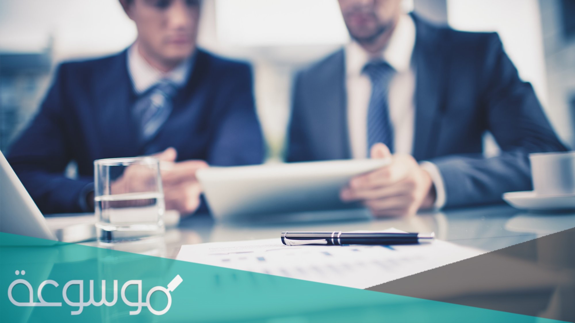 ما الاركان الشكلية لعقد الشركة