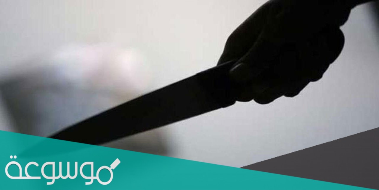 ما سبب مقتل بسمه صالح الزهراني