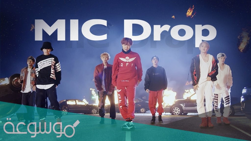 ما سبب وفاة مايك دروب الحقيقي