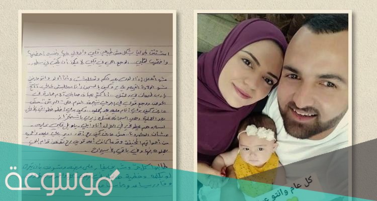 ما قصة الاسيرة أنهار الديك