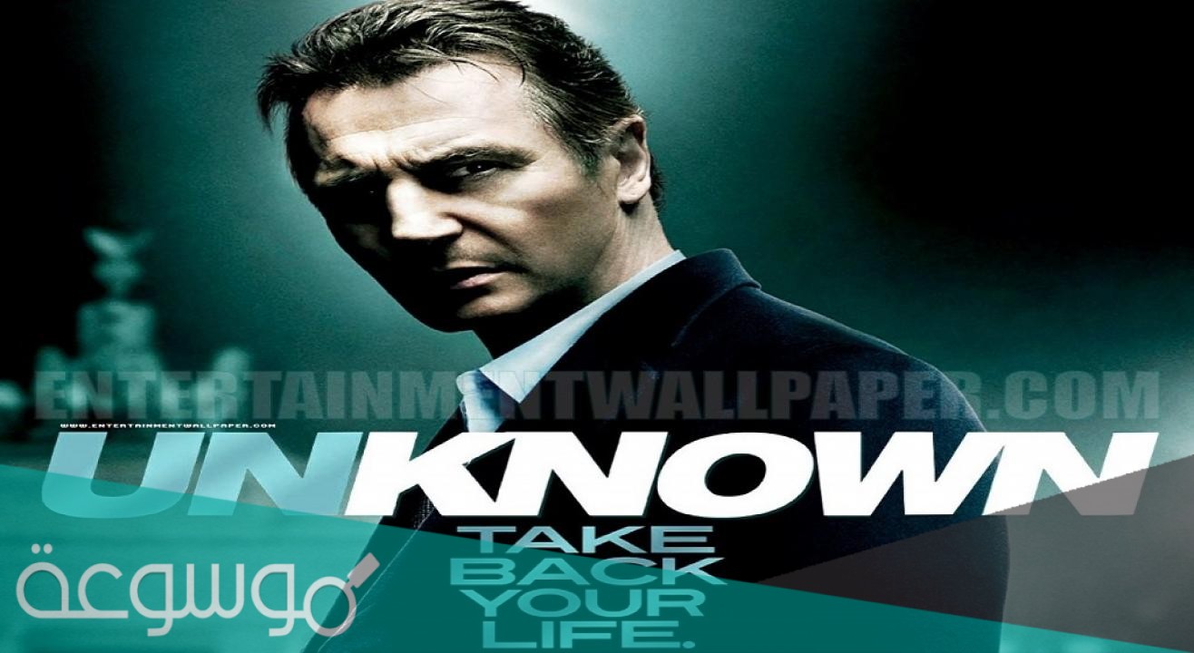 ما قصة فيلم unknown كاملة