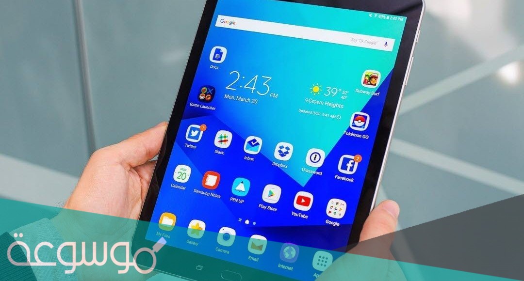 ما هو افضل ايباد للدراسة عن بعد للعام 1443