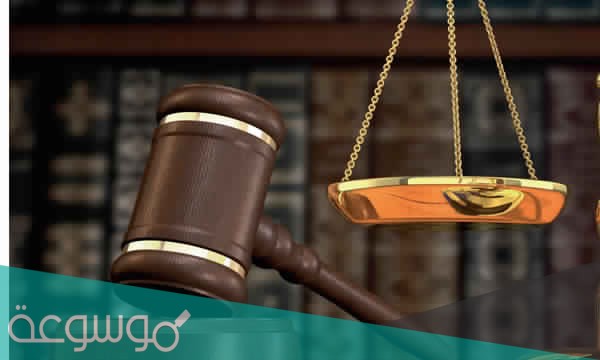 ما هو الافراج المشروط