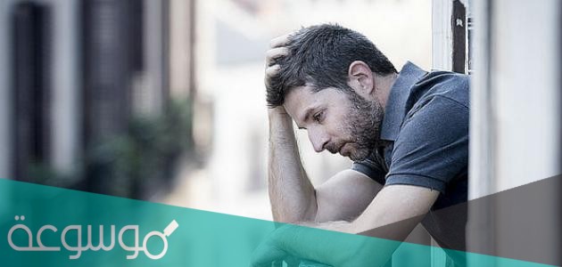 ما هو الرهاب الاجتماعي اعراضه