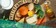 ما هو الفيتامين المسؤول عن تقوية النظر ؟