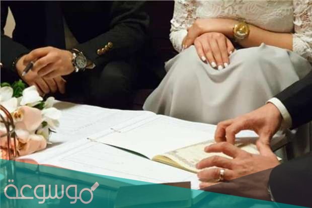 ما هو زواج البارت تايم