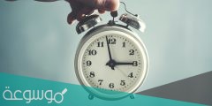 معنى تطابق عقارب الساعة في علم النفس